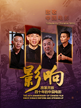 无限资源在线观看免费高清