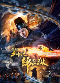 精品一区二区高清免费观看