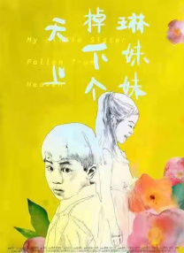 亚洲一区二区影视