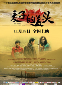 俺大哥的秘书