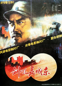 美丽的岳母