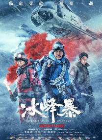 欧美日韩中文一区二区三区