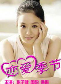 女士和上司的秘密