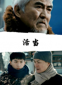 久久久久免费精品国产小说