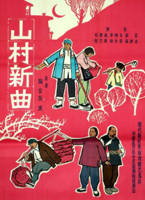 军队入伍前的正式性爱