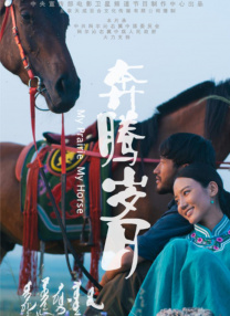 香蕉大美女天天做天天爱