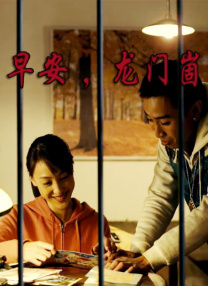 一区二区三区免费视频网站