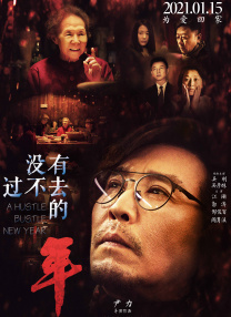 天海翼磁力