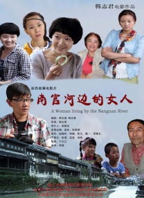 明星绑架案事件3