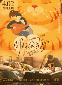 性的教