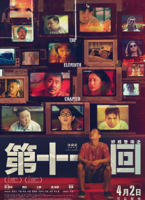 又黄又爽的视频