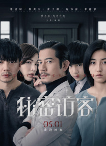 回程