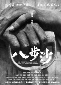 国产亚洲电影