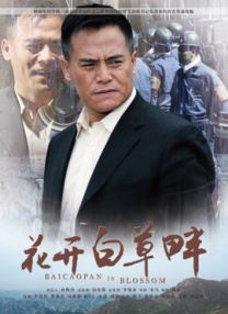 伊人精品在线