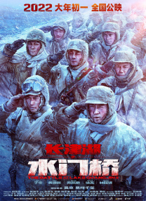 网曝门精品国产事件在线观看