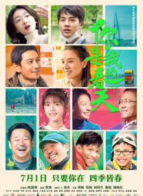 免费观看一级成人毛片