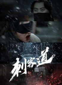 同船爱歌在线观看完整版