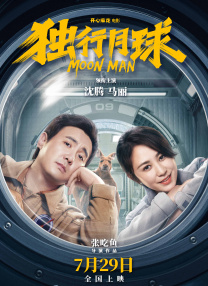 相思烬