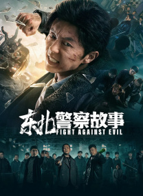 亚洲人成中文字幕在线观看