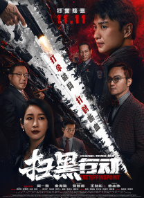 久久天堂色