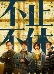 伦理在线播放