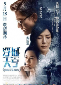 午夜视频成人