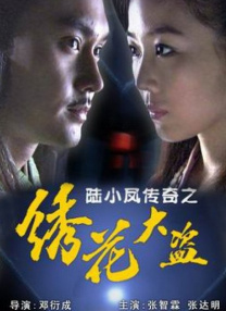 国产交换精品一区二区三区