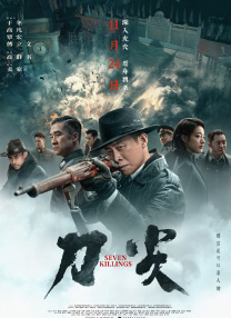 小怪兽视频网页版登录