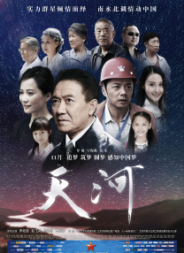 国产亚洲第一