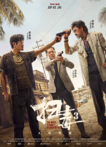 我女友的妈妈