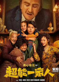 姐妹的秘密交换