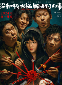 复读生学长