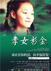韩国美女一级片