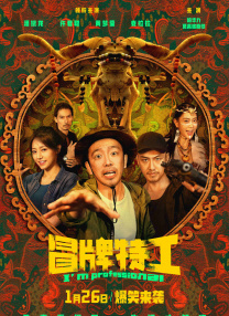 女朋友与奥尔加斯