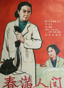 在线观看欧美日韩