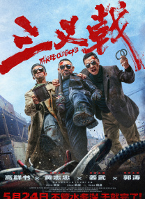 日韩精品麻豆