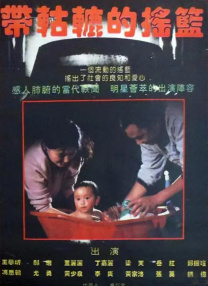欧美性按摩电影