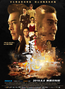 国产91剧情