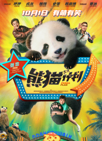 伊甸园大象