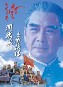 狠狠影院