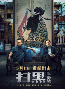 东欧女优