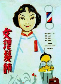 四虎精品成在线播放