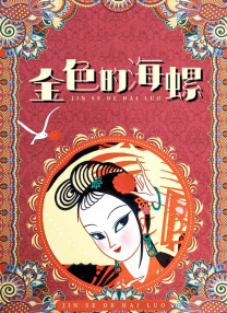 亚洲最新在线