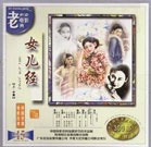99精品热