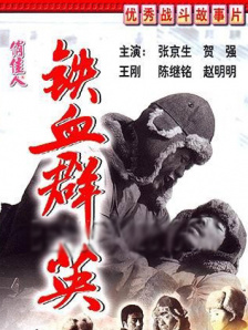 国产区福利