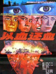 请叫我英雄