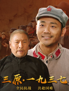 大伊香蕉在线精品不卡视频