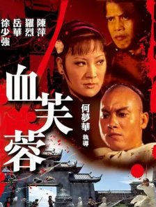 成人免费福利电影