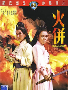 gogo人体少妇上爽下爽