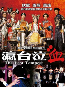久久国产精品亚洲综合